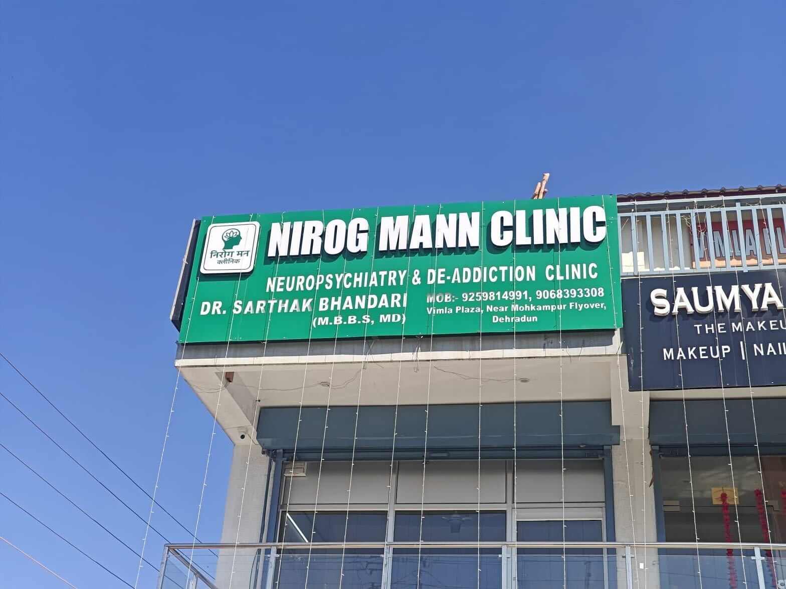 Clinic exterior